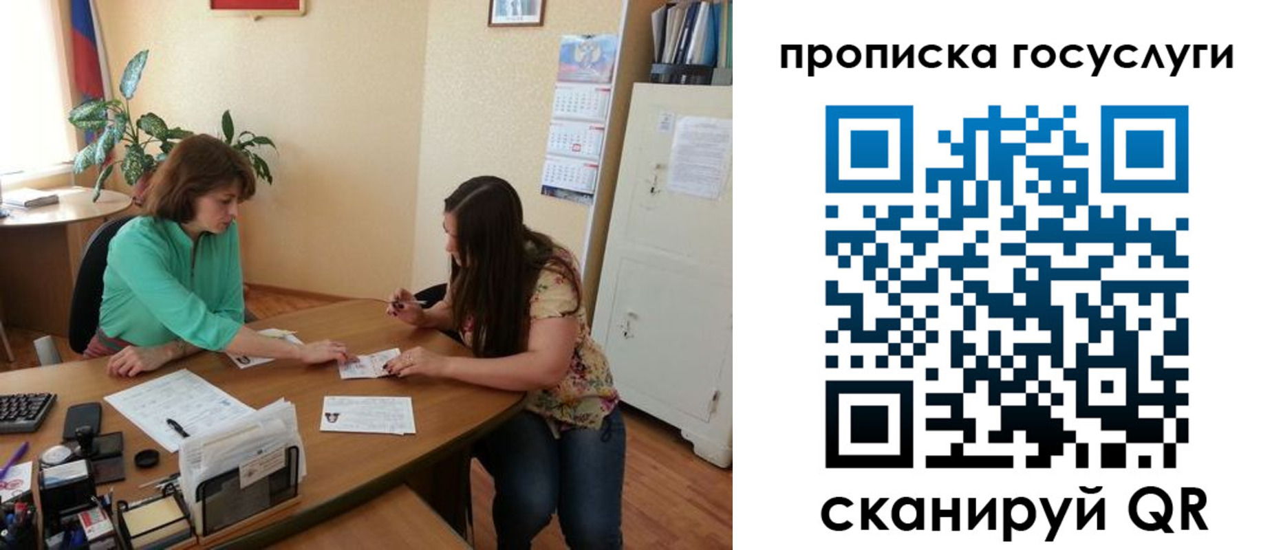 найти адрес прописки в Лакинске