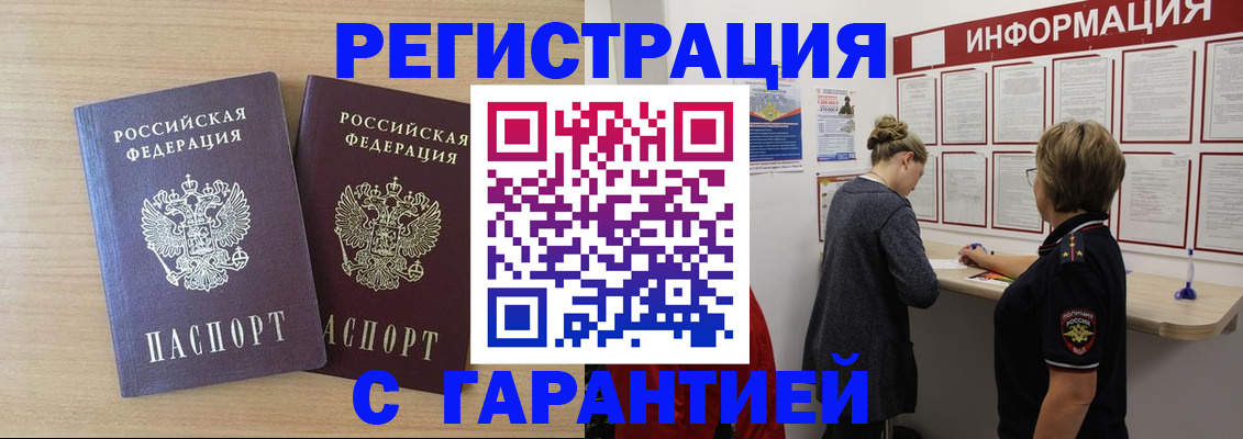 форма 3 в Лакинске